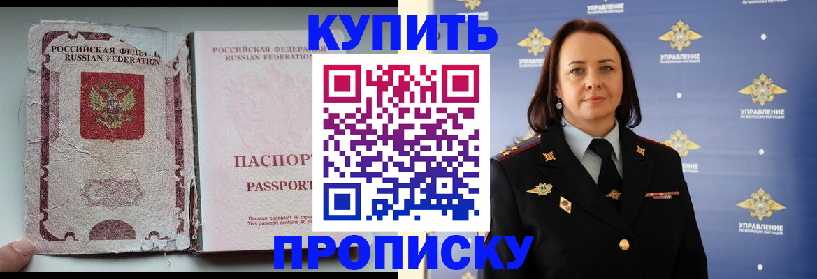 миграционный учет в Камчатской области